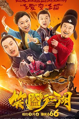 大蕉在线 中文字幕